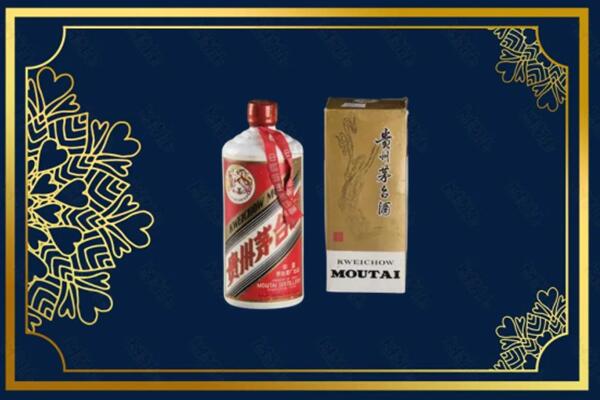 高价求购：南昌西湖茅台巽风酒回收吗？