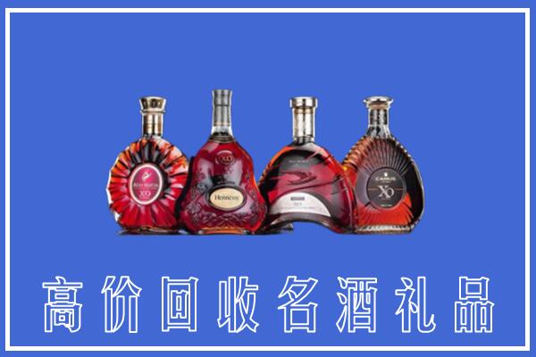 南昌西湖回收洋酒