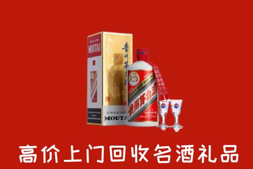 南昌西湖回收茅台酒