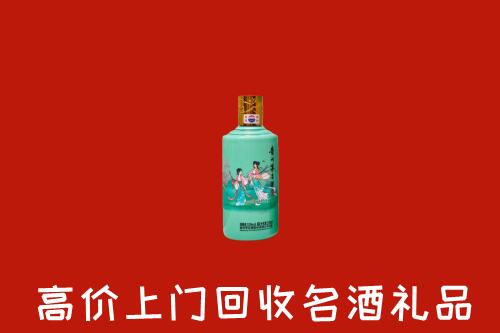 高价求购：南昌西湖回收24节气茅台酒