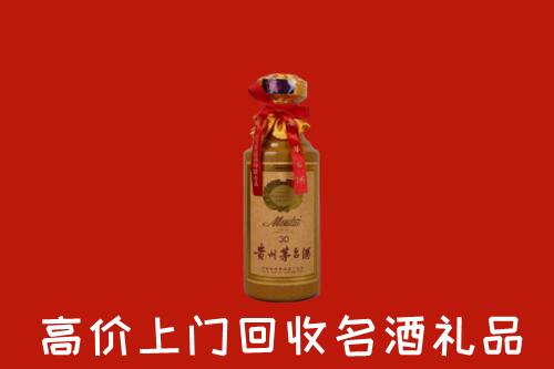 高价求购：南昌西湖回收30年茅台酒