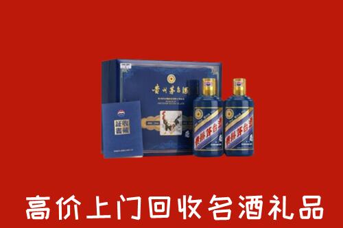 收购行情：南昌西湖回收生肖茅台酒
