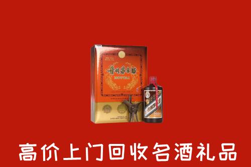 南昌西湖回收贵宾特制茅台酒