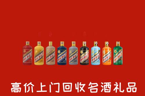 南昌西湖回收纪念茅台酒