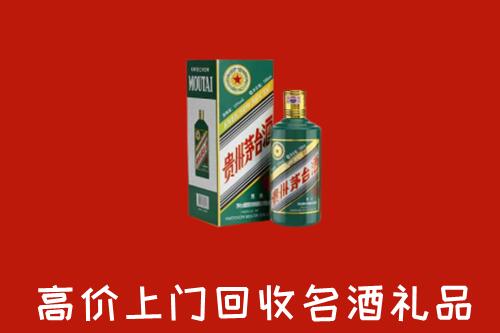 南昌西湖回收五星茅台酒