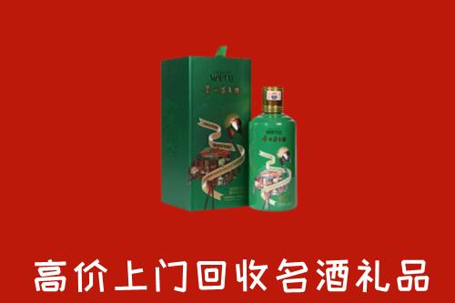 南昌西湖回收出口茅台酒