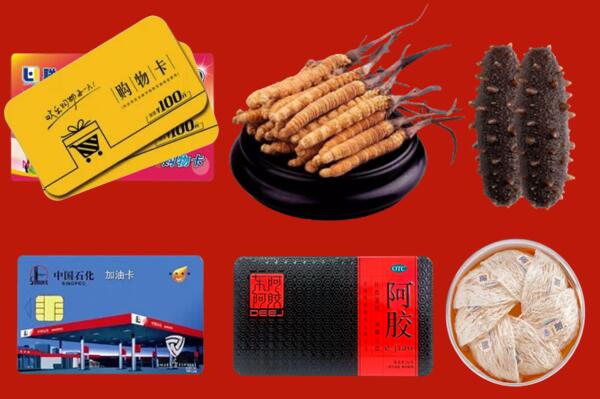 南昌西湖回收礼品.jpg